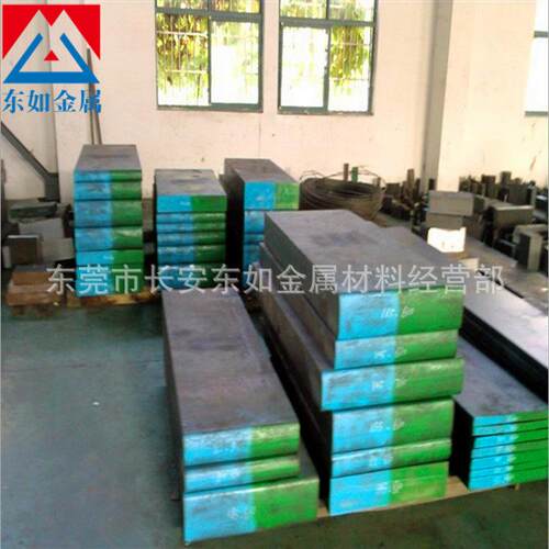 供应05Cr17Ni4Cu4Nb不锈钢 05Cr17Ni4Cu4Nb耐腐蚀塑胶模具钢
