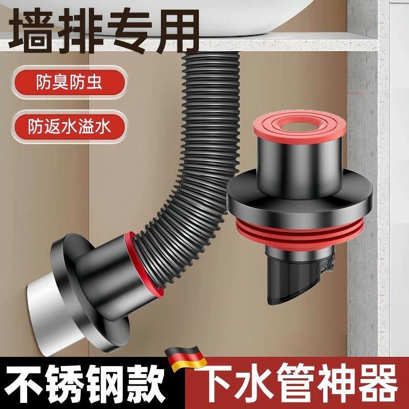 不锈钢45度墙排防臭下水管神器厨房下水道防臭密封塞排水管防返臭