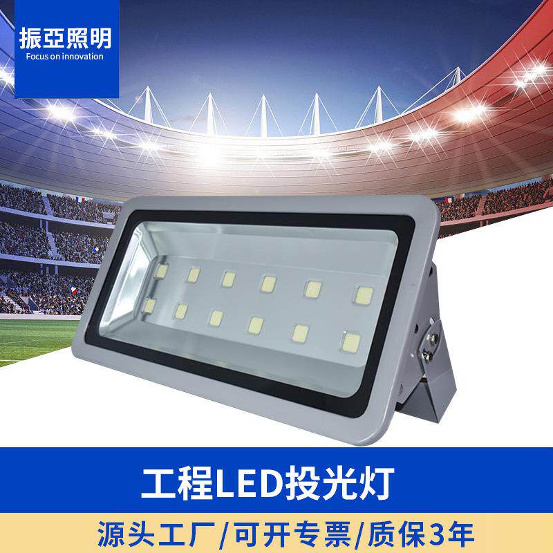 LED投光灯户外防水超亮300瓦500W篮球场船用照明灯厂房广场投射灯