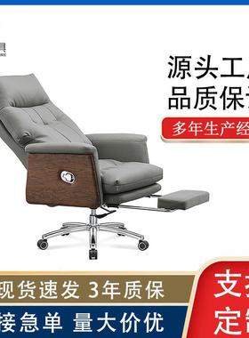 2016K真皮老板椅可躺午休办公椅家用轻奢电脑椅办公室经理大班椅