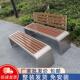 北京不锈钢公园椅户外长椅庭院双人长条凳子防腐木塑木休闲铁座椅