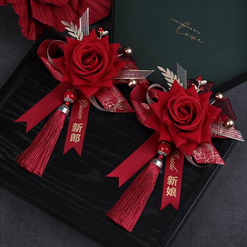 新潮高档新郎新娘结婚胸花立体绒布红玫瑰父母亲家人全套磁吸襟花