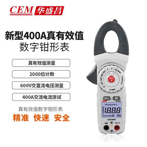 华盛昌(CEM)高精度数字钳形表真有校值多能表电流电压表DT-333H