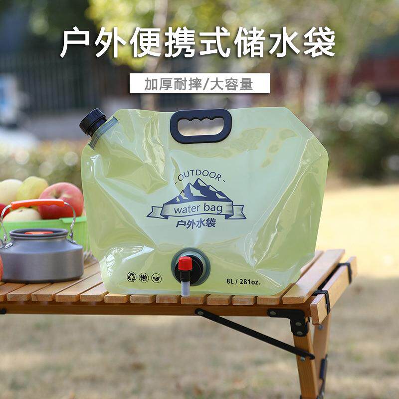 便携式水袋露营蓄水户外便携登山折叠旅游塑料软体储水大容量加厚