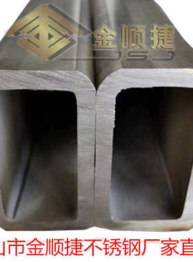 304不锈钢方管型材矩形管5X10X不锈钢方钢光面201方通管工业扁管