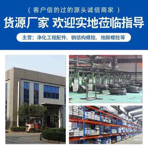 镀C型钢吊卡杆吊钩通326风道挂件净化通风配M8M1管0勾码丝件杆挂