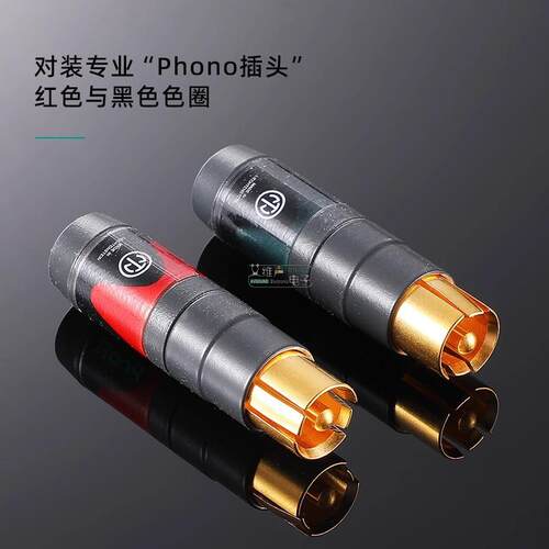 NEUTRIK优曲克高档AV发烧级rca莲花插头音视频伸缩防噪音NF2C-B/2