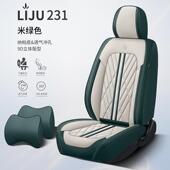 汽车坐632围垫座全包坐套透气通打孔皮座椅套专用春季 四季 用新款