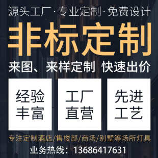 客厅水晶吸顶灯现代轻奢大气高级感创意客厅酒店大厅会议水晶吊灯