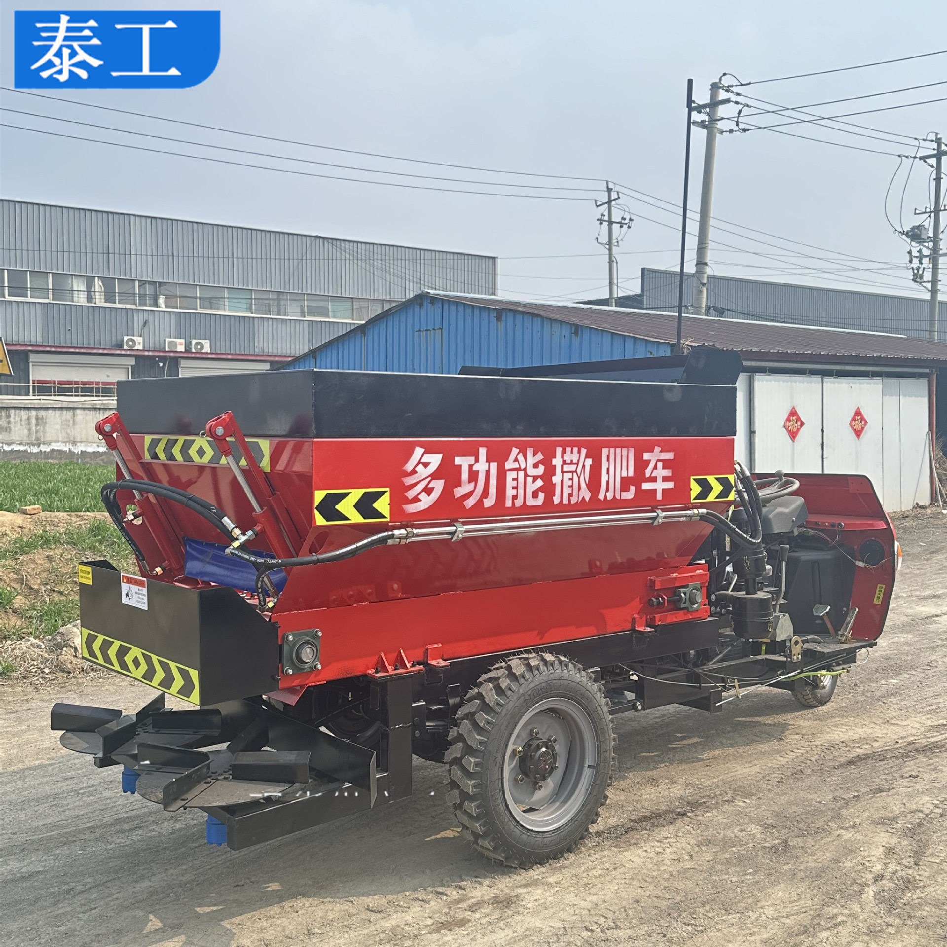 农田柴油三轮撒粪车拖拉机撒肥车小型牵引式撒粪机农业抛洒扬粪机