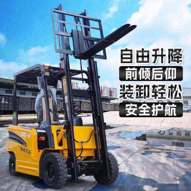 四轮源电动HWU堆车新能座驾式小型堆高车工厂家用装卸搬高运动叉