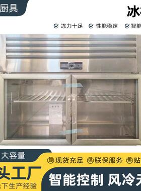 吊柜商用挂墙冰箱冷藏冷冻展示柜吊柜悬挂式冰柜嵌入式台冷柜