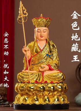 善吉地藏菩萨像地藏王佛像居家供奉摆件家用客厅九华山神像
