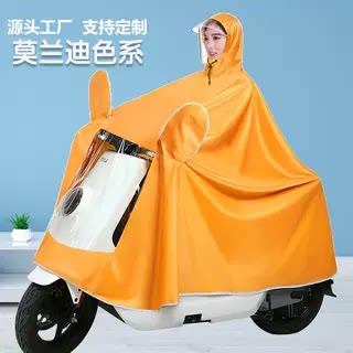 加厚电动车挡风板高清透明膜骑摩托电瓶单车前挡雨防风罩四季通用