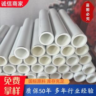 铝合金衬塑pert覆合管ppr覆合管冷热水饮用水中央空调水管铝塑管