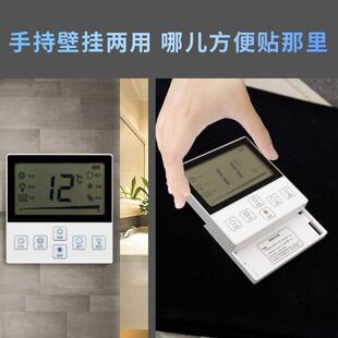 浴霸通用免布无线面板86型浴室暖风机五合一智能液晶屏遥控开关5