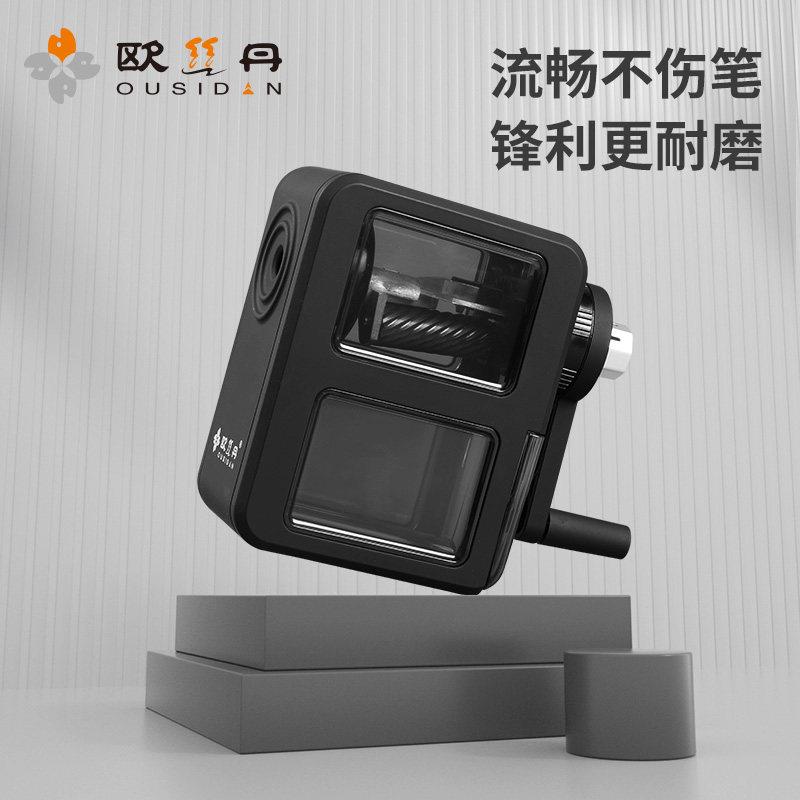 欧丝丹素描削笔器 美术生专用炭笔速写削笔机 手摇彩色铅笔刨刀图片