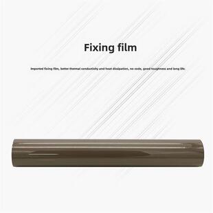 C226镇丹Adc265 C7226 C225固定辊固定膜 C7222 适用于科美C266