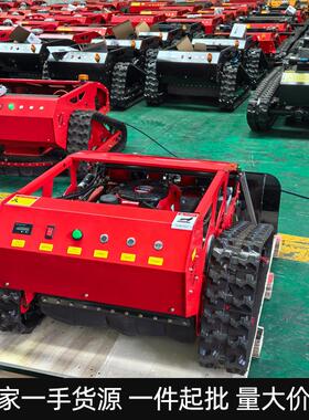 7.HP5履带5式割草机机遥控操作20-150EVHmm切割高50身稳定剪草机