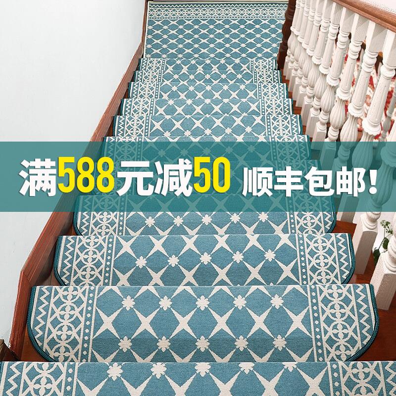 欧式楼梯踏垫免胶楼梯垫-自粘家用楼步梯子垫防滑保实护垫木楼梯