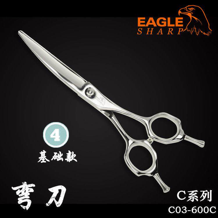 发型师专用美发理发剪刀鹰牌EAGLE鹰剪C系C01-600C弯刀 翘剪 功能