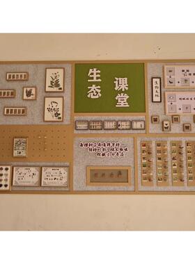 中药标本diy药铺墙中医药材材料幼儿园馆环创礼物特色文化墙