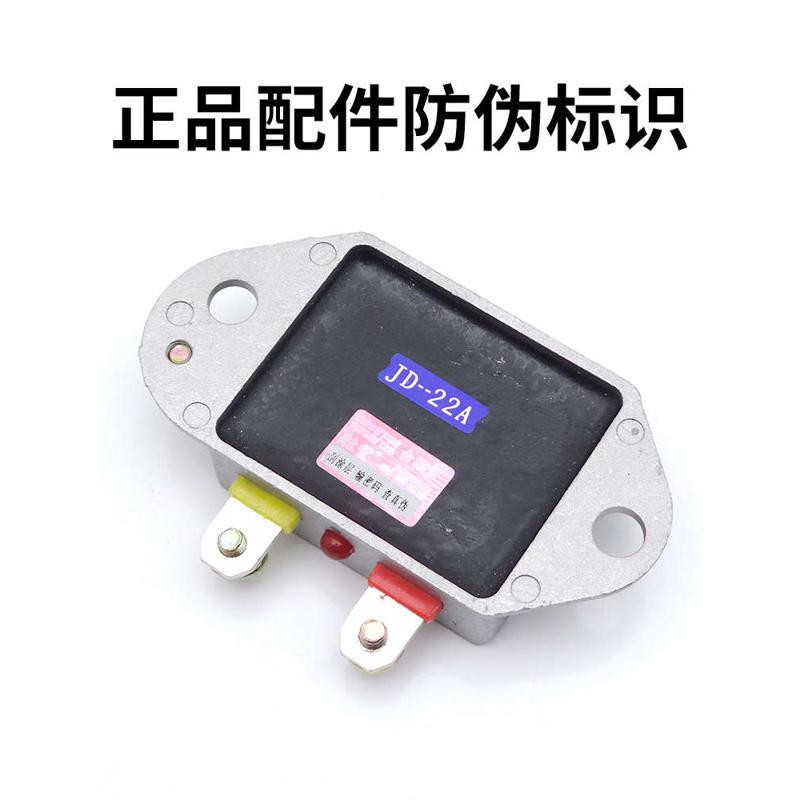 胜望12v24V汽车货车发电机智能电子调节器1000W农用车电子调节器