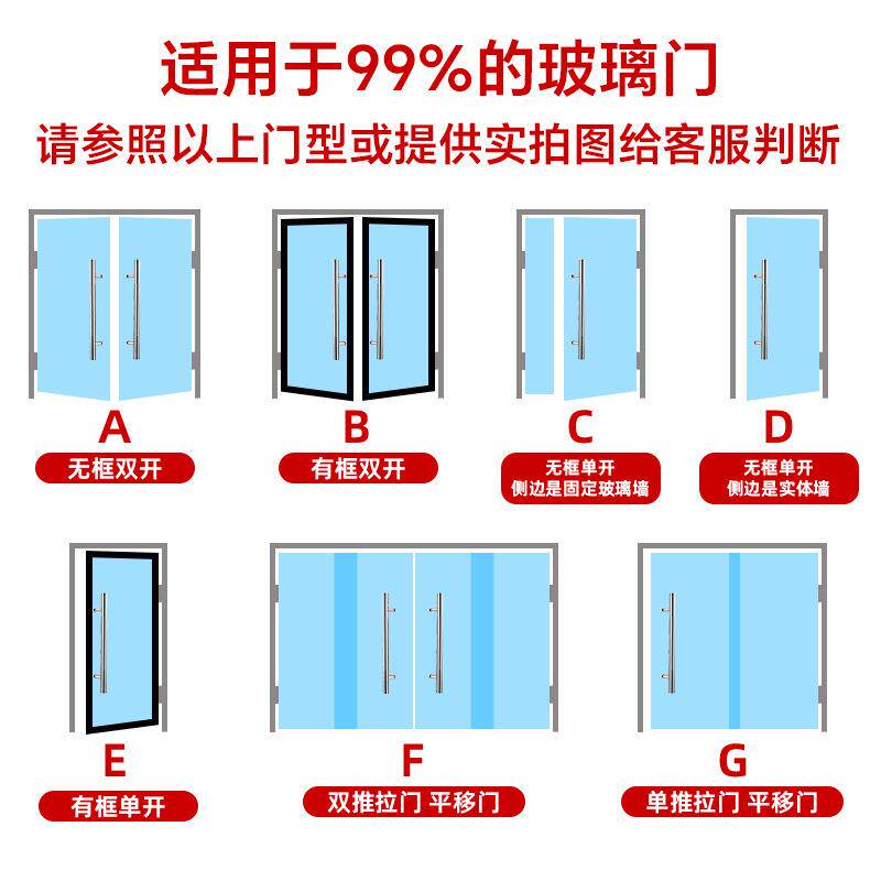 玻璃门密码锁办公室双门双开单开公司商铺有无框智能指纹门锁