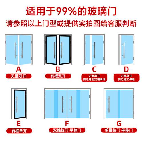 玻璃门密双码办公室双铺门开单开公1司商有无框智能指纹门锁锁