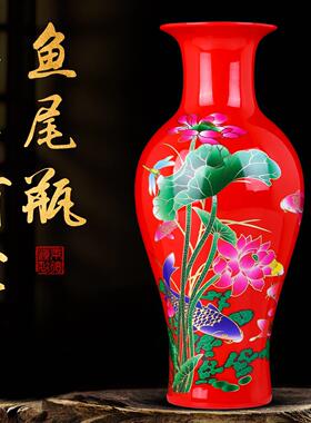 景德镇陶瓷器红色花瓶新中式客厅插花玄关装饰摆饰古典复古高级感