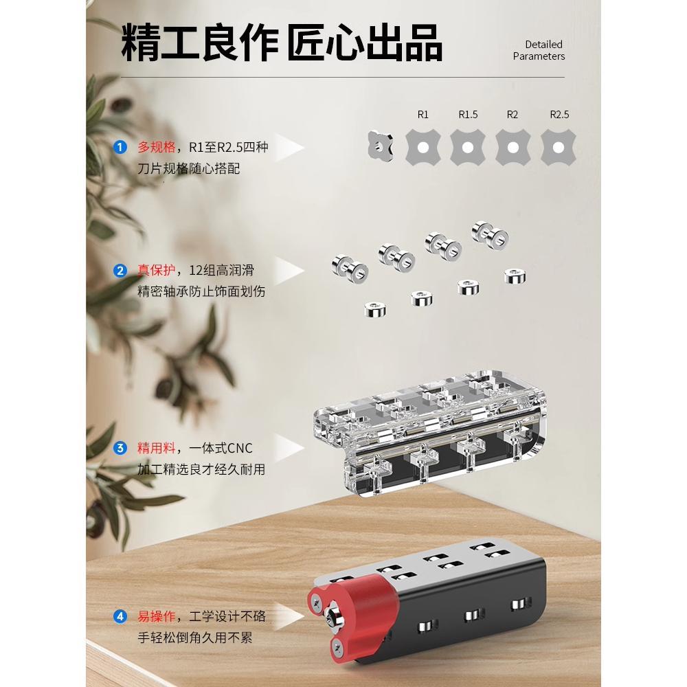 封边条修边器木工修边神器倒角器PVC免漆板生态板封边条修边刀