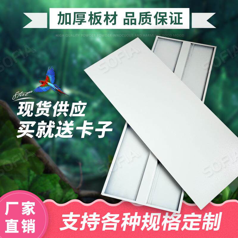 文件柜隔板铁皮柜层板隔板扣定做货架书架分层隔板加层档案柜隔层,商业/办公家具,文件柜,淘宝优惠券,粉丝福利购,淘宝优惠卷