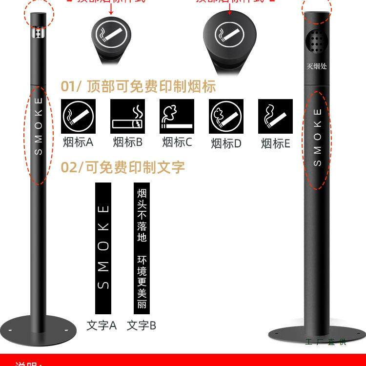 圆形不锈钢F96687TT室外抽烟立式烟灰缸户外吸烟区头垃圾桶烟固定