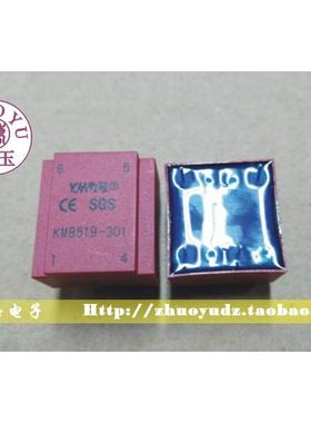 《原装正品》耀华德昌YHDC 3：1 可控硅脉冲变压器 KMB519-301