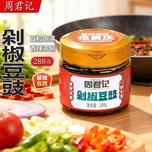 周君记剁椒豆豉288g家用即食拌饭拌面酱农家香辣剁椒豆豉酱