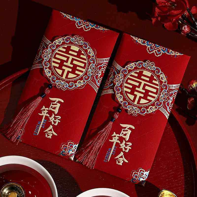 红包结婚专用2025新款千元改口婚礼喜包大红色包袋回礼随份子利是