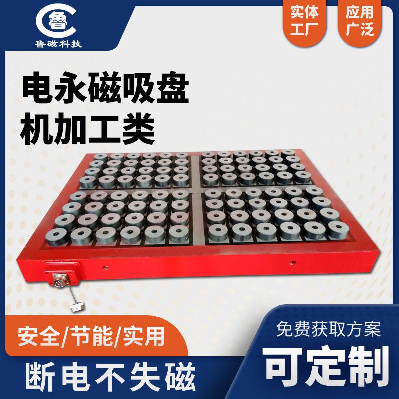 龙门铣床刨床用电永磁磁盘CNC