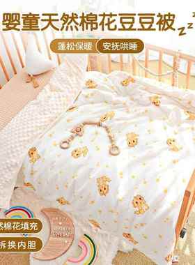 儿童被子纯冬花季加厚棉a类初生宝宝棉小JC240510被子幼儿园被专