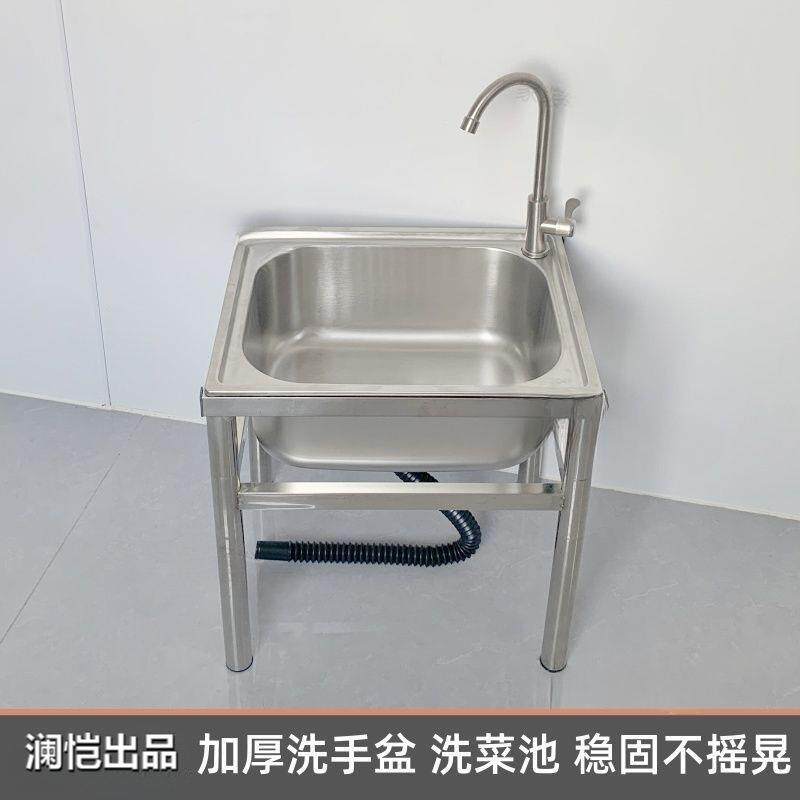 可移动不锈钢单盆白钢水槽长方形拖把池出租屋洗菜槽洗碗池带支架