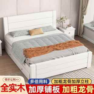 主中式 实木IST床1.8双人床卧出租房经济型简米人约1.5米家用1米单