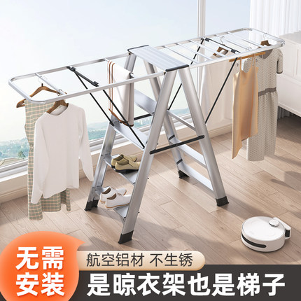 梯子家用折叠伸缩人字梯加厚多功能室内铝合金梯子晾衣架两用爬梯