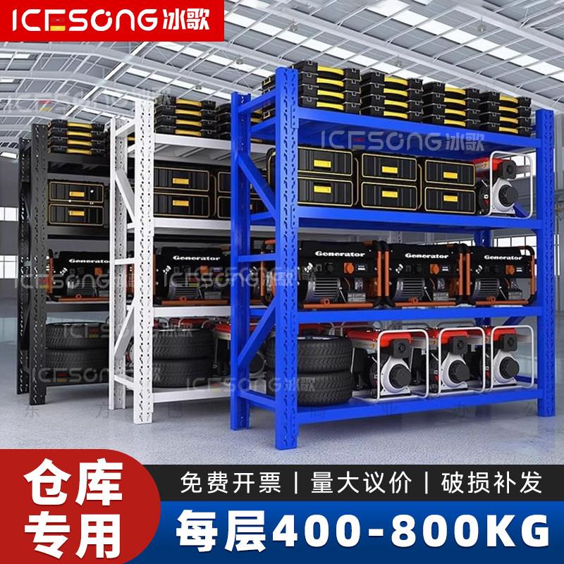 重型仓储货架超强承重加厚仓库置物架快递车库置物架铁架仓库货架