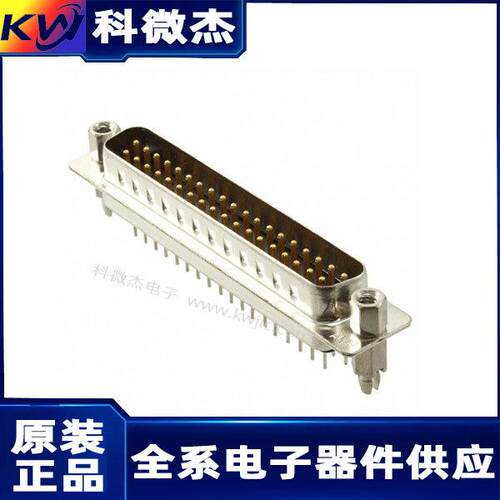 3-1634221-2 TE连接器 互连器件 D-Sub 插头D形连接器组件公引脚