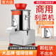 电动切菜机商用绞菜机碎菜机剁菜机喂鸡养殖绞陷机打菜刹菜菜陷机