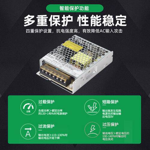 旺马超薄路输出SLRS200W12V开关电源 15.8A室内电源 AC转DC电源