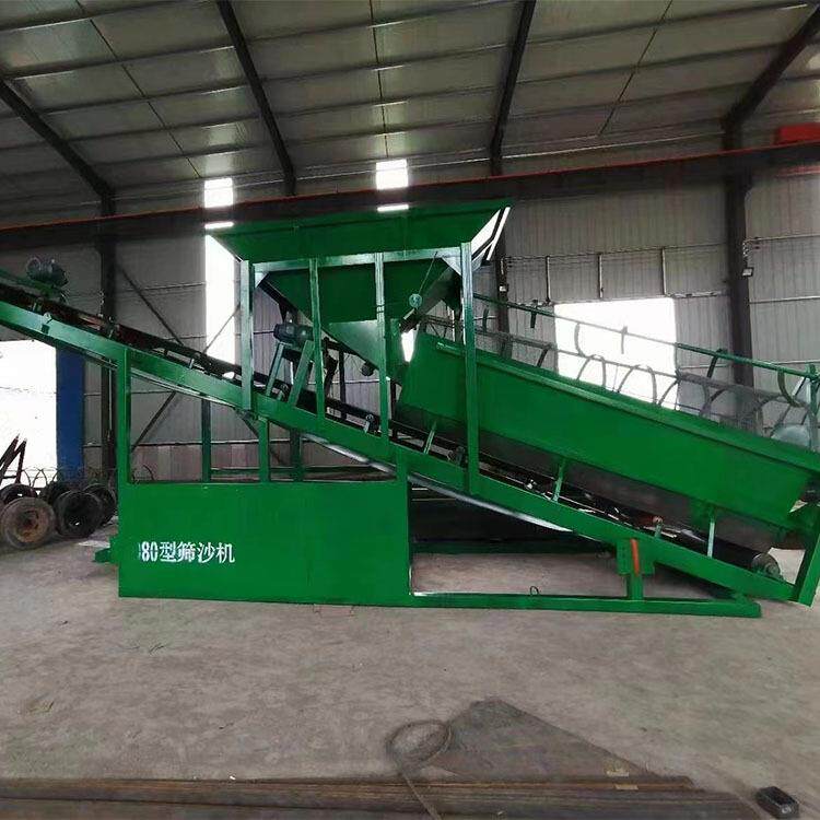 筛沙机沙场商用工业大型30/50/80型筛分机震动筛移动式滚筒筛小型