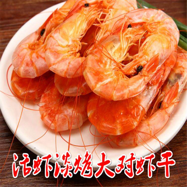 舟山特产烤虾500克 淡干即食乾货 宁波海鲜 零食碳烤大对虾乾包邮