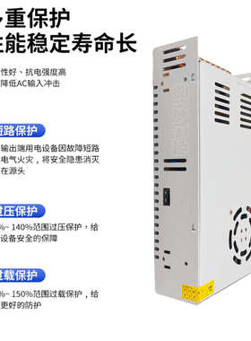 茗仕伟业5V60A300W开关电源S-300-5 直流变压器LED照明驱动显示屏
