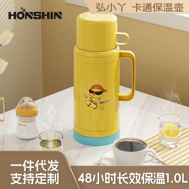 弘小丫保温壶家用玻璃内胆热水瓶暖瓶暖壶1.0L大容量宿舍温水壶