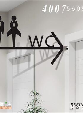 男女洗手间门牌创意悬挂门牌双面卫生间指示牌厕所箭头指引标识牌